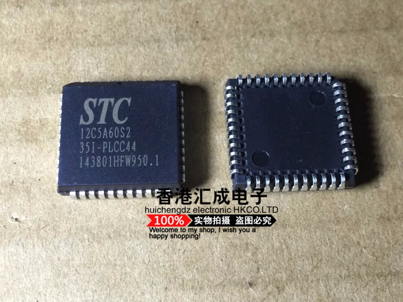 STC12C5A60S2-35I-PLCC44 STC12C5A60S2 PLCC44 全新原装