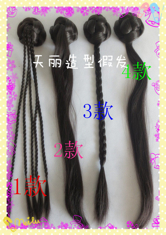 Extension cheveux - Chignon - Ref 248885 Image 1