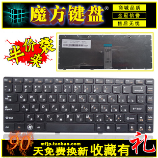 V470 联想G470 B470 G475 RU适用 M495 B480 B490 M490键盘B475