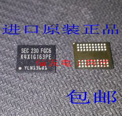 K4X1G163PE-FGC6 SAMSUNG全新进口原装内存闪存 一级代理存储器