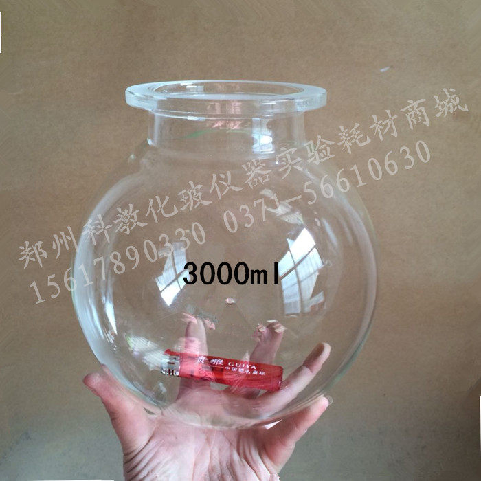 【厂家直销】开口反应瓶单层反应釜含盖3000ml圆底反应瓶口径可选