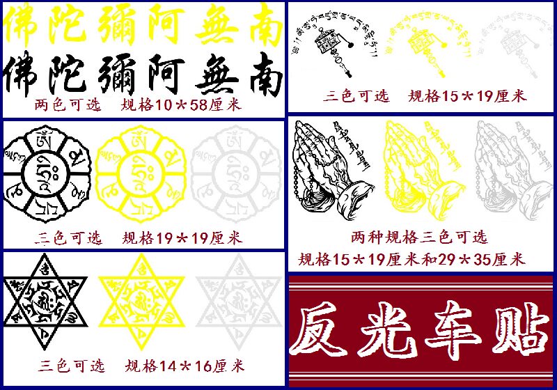 Déco pour vélo - Ref 2281050 Image 1