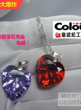 diy爱心桃红原石吊坠百搭银饰品