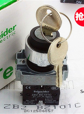 原装施耐德金属2位钥匙转换选择开关XB2BG21C ZB2BG2C+ZB2BZ101C