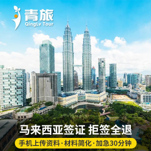 最容易移民的国家 移民国家筛选