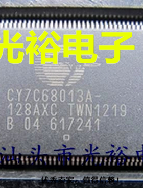 CY7C68013A-128AXC,CY7C68013A全新现货，保证质量，请放心直拍
