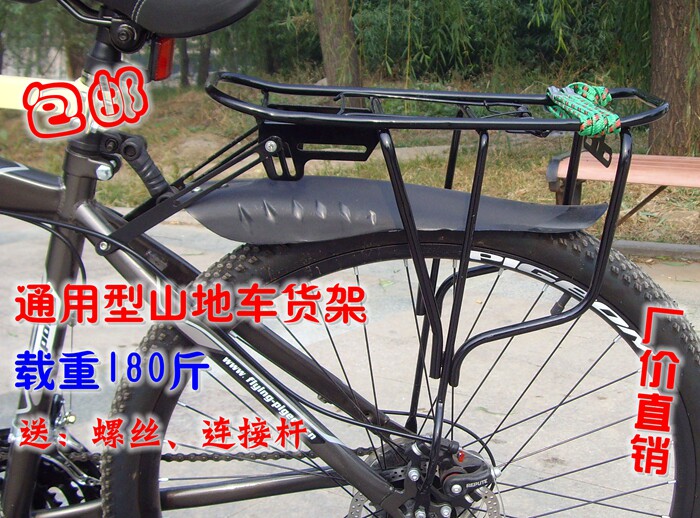 Porte-bagages pour vélo - Ref 2414098 Image 1