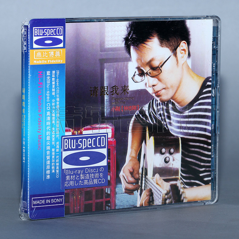 小刚 请跟我来 蓝光cd BSCD 发烧经典唱片cd 无比传真 正版