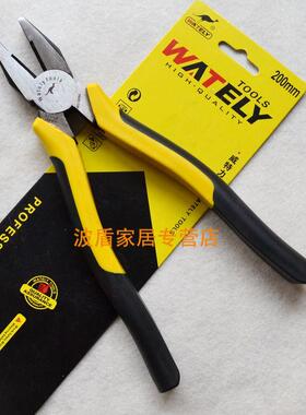 〓威特力WATELY〓8寸铬钒钢电工钳 200mm工业级钢丝钳 老虎钳