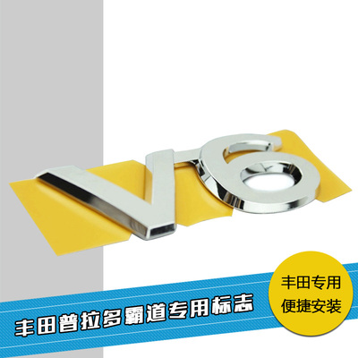 普拉多霸道txvxlv6标志车标