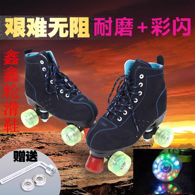 Patins à roulettes - Ref 2584553 Image 1