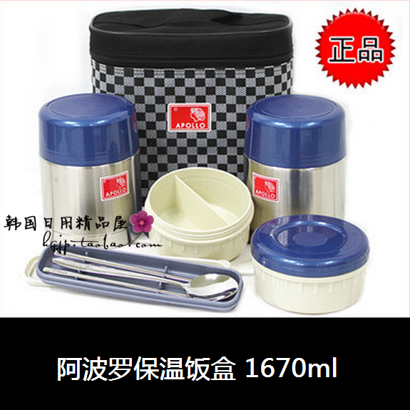 韩国进口双层餐具保温饭桶