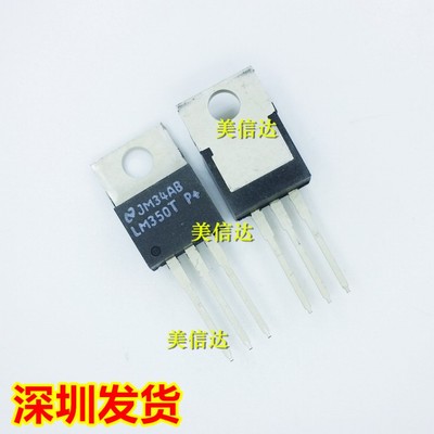 PCB元器件一站式配套单片机