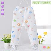 Pantalon pour garcons et filles Wuyi Jia - Ref 2059776 Image 10