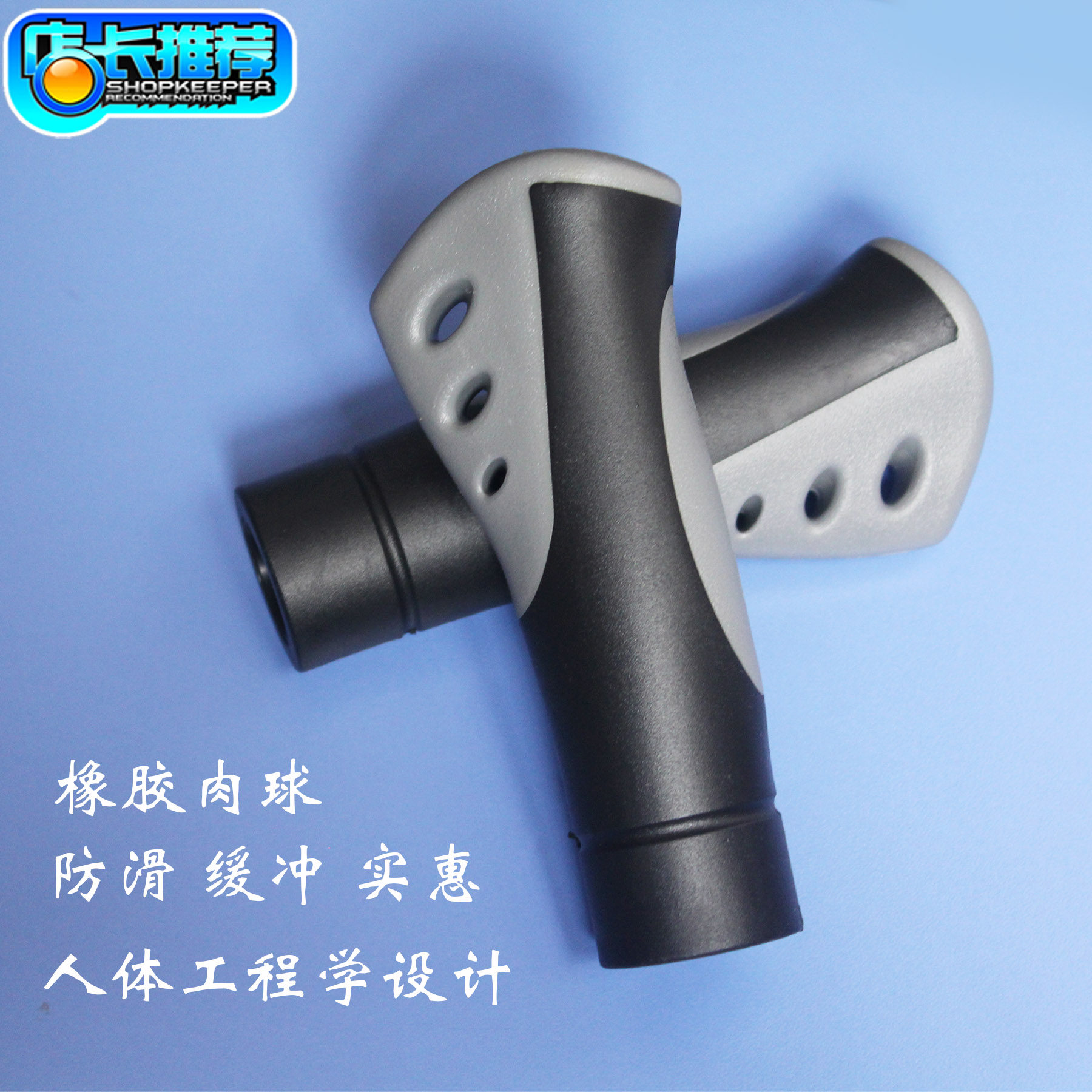 Poignées de vélo - Ref 2338793 Image 1