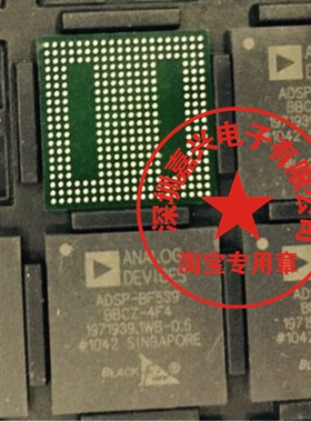 ADW95027Z-05 MT48LC16M16A2P奥迪A4 Q5主机不开黑屏故障有配套卖