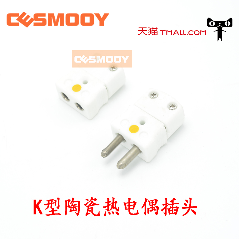 K型耐高温热电偶插头 K型圆角陶瓷插头连接器CNHX-K-MF