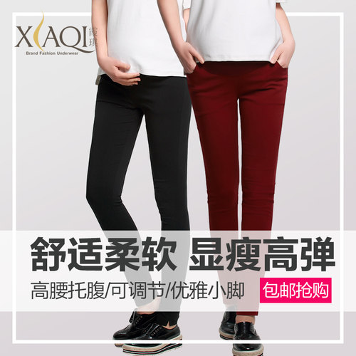 霞琪孕妇裤小脚托腹裤长裤外穿