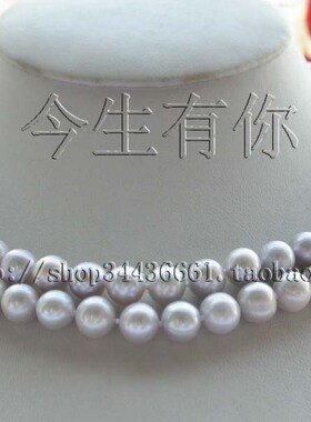 今生有你88CM天然9mm白色正圆珍珠项链带浅灰色新货礼物女包邮