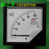 50mV机械表头外观80 指针式 75mV 100mV 80mm 直流电压表毫伏表6C2