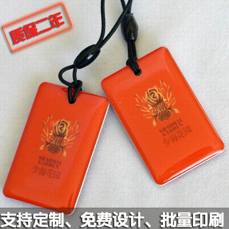 小区电梯IC滴胶卡  楼宇门禁水晶滴胶卡  物业管理IC智能卡