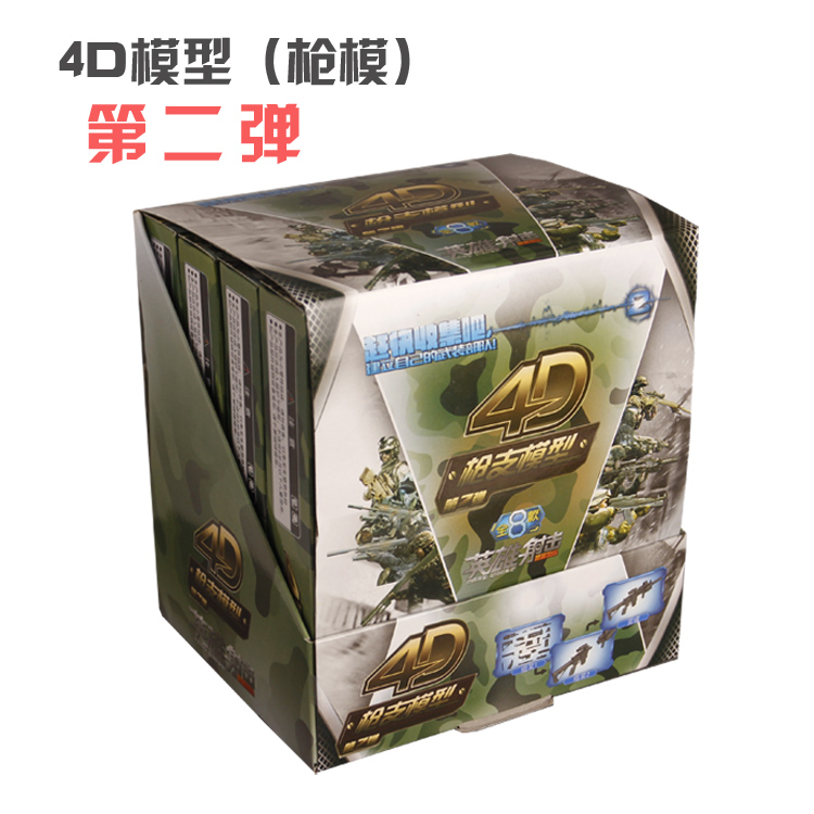 4d枪支模型第二弹军事武器装备图片