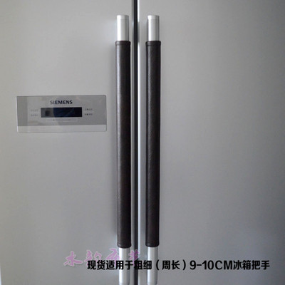 新品四季免洗皮革一对价门把手套