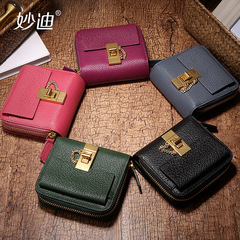 Miao di leather Korean zip around wallet purse buckles retro mini lambskin wallet purse coin purse