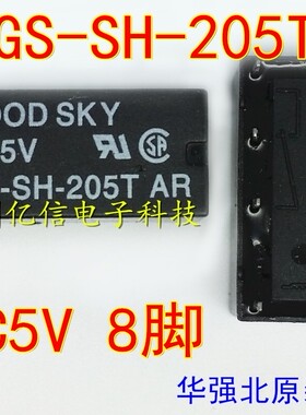 GS-SH-205T DIP封装 原装正品【深圳店】BOM表