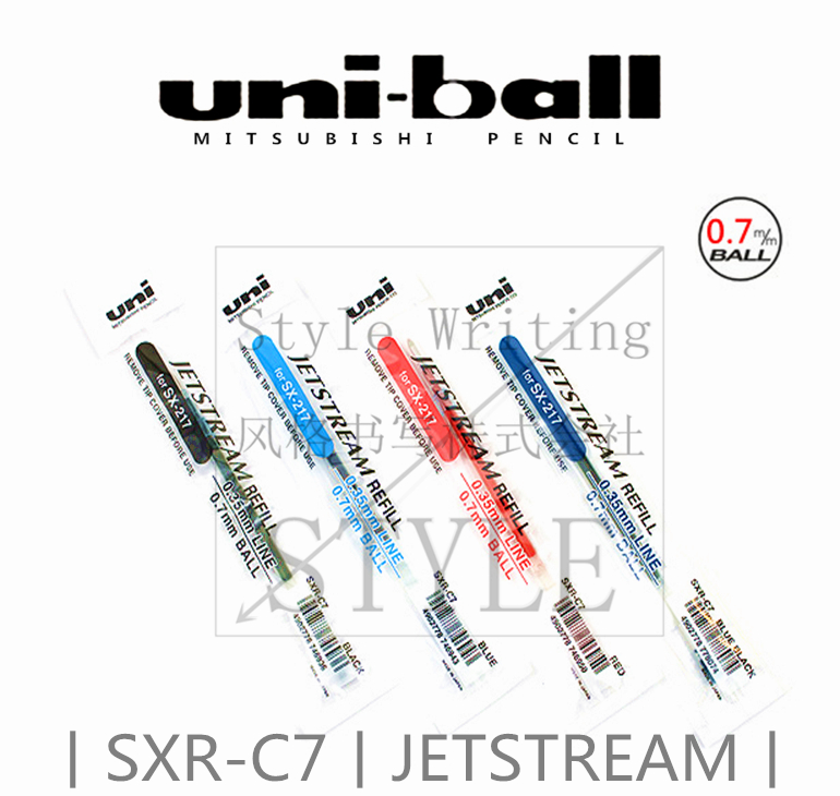 日本uni三菱笔芯超顺滑中油