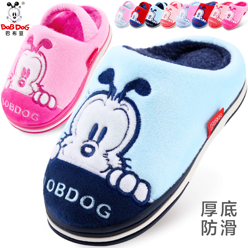 Chaussons enfants en suède BOBDOG pour hiver - Ref 1010789 Image 1