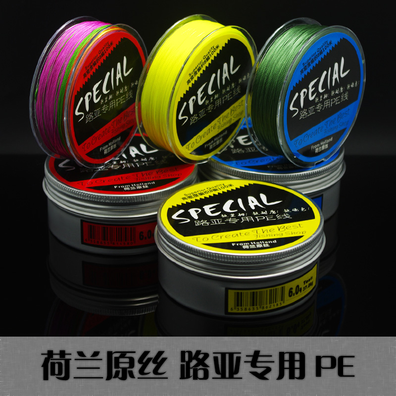 小林路亚荷兰进口原丝编pe超耐磨