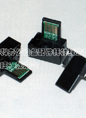 好掂适用夏普AR-2648N 3148N MX-237CT 238CT粉盒计数芯片