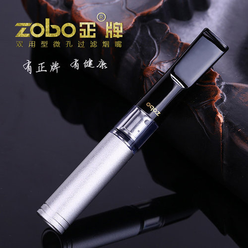烟嘴过滤器正牌可换滤芯双用清洗