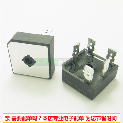 进口芯片SKBPC3516 3516三相整流桥35A1600V  五脚方形桥堆 变频