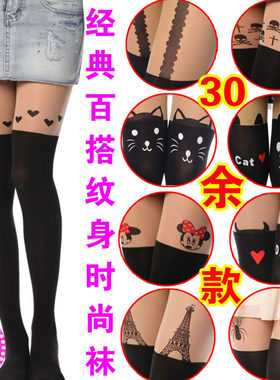 包邮卡通假连裤猫咪秋季款丝袜