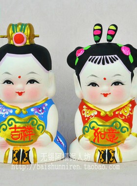 无锡惠山泥人精品阿福民间纯手