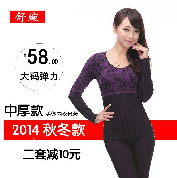 Corset amincissant - Ref 699751 Image 1