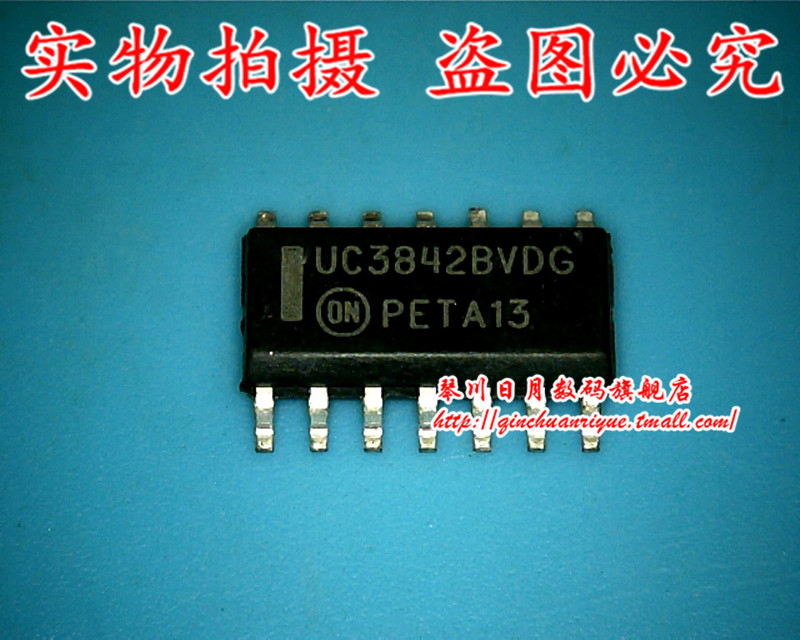 鸿顺电子 UC3842BVDG 全新原装热卖 可直接拍!现货