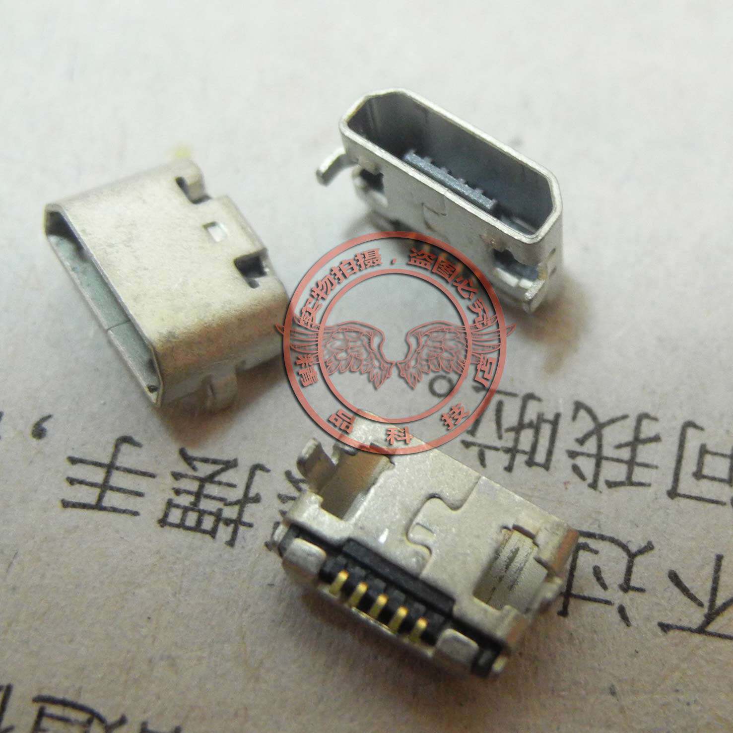 适用 魅族 MX3 M351 M353 M355 M356 尾插 充电USB接口 数据接口