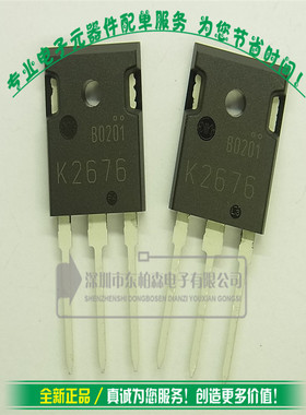 进口 2SK2676 K2676 大功率场效应MOS管 900V10A电源开关 全新