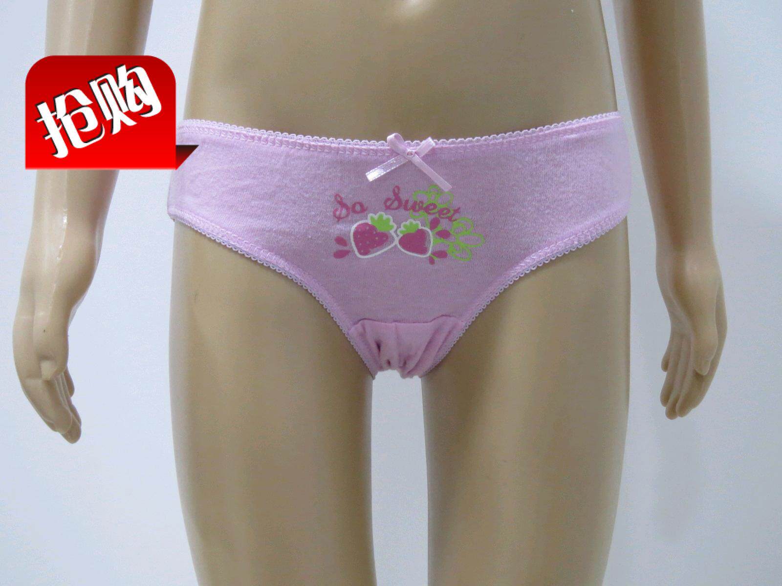 Slip 14GBR0006 en coton - Ref 649683 Image 1