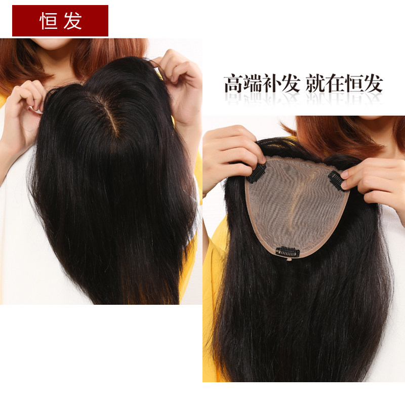 Extension mèches - Ref 218106 Image 1