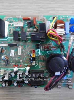 全新 海信KFR-26W/27FZBPC KFR-26W/27FZBPE室外机主控板 原厂