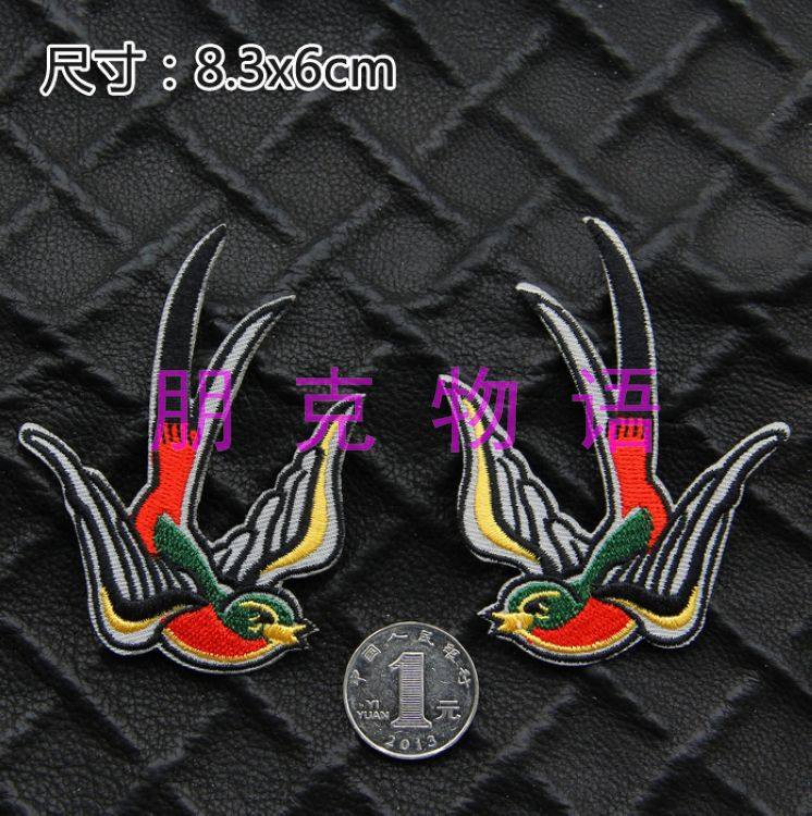 一对 摇滚 燕子 纹身 图腾 PATCH 刺绣徽章 布贴 衣服补丁 8.3CM