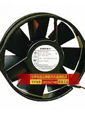 TYP 7112N/2 原装德国 12V 1A 12W 150*38 服务器耐高温风扇