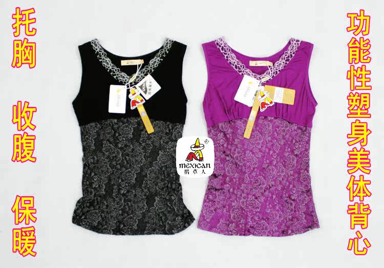 Corset amincissant MEXICAN W1274Y en autre - Ref 685905 Image 1