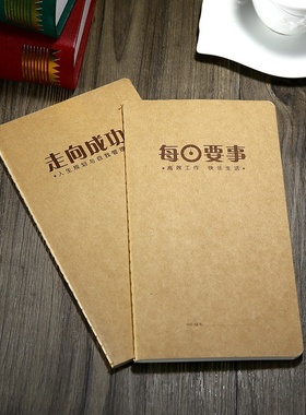 每日要事时间效率手册计划本行程记事本子周计划方格横线10本包邮