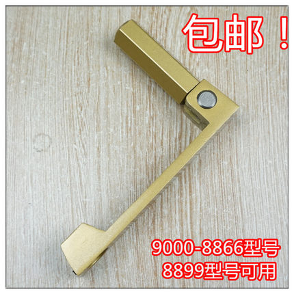 好8866-9000型号通用 太太升降晾衣架配件好手摇器摇柄手柄摇把