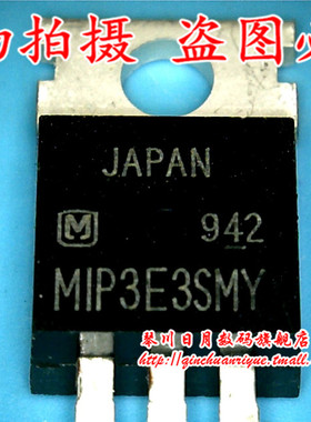 小猪本本 MIP3E3SMY 全新原装热卖 可直接拍！